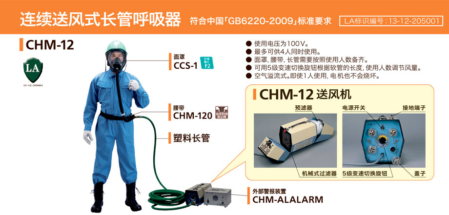送風(fēng)機(jī)