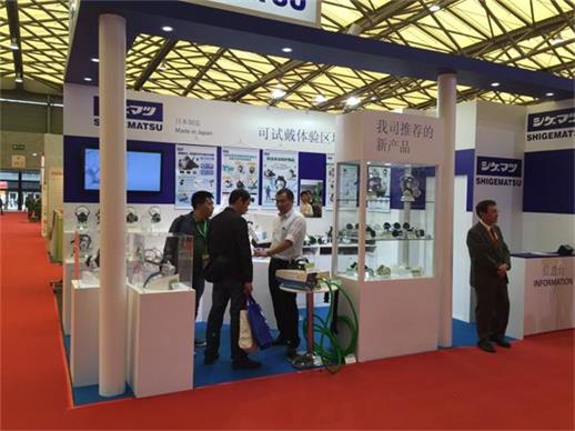 中國勞動保護用品交易會