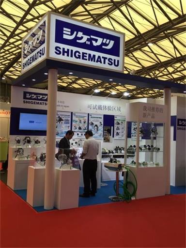 中國勞動保護用品交易會