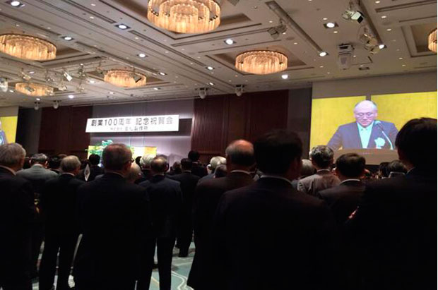 北京泰和通商貿易有限公司