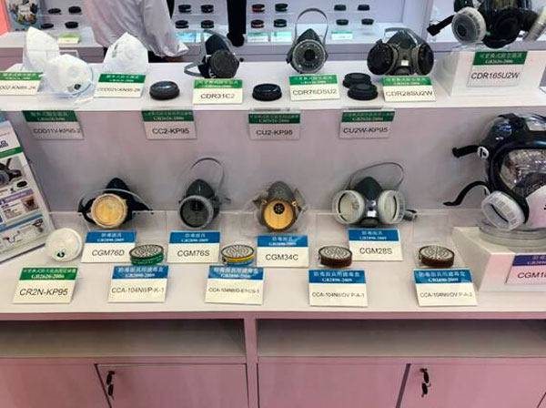 北京泰和通商貿(mào)易有限公司