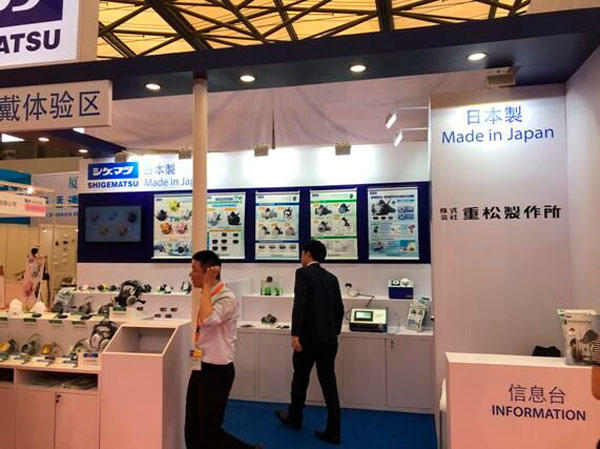 北京泰和通商貿(mào)易有限公司