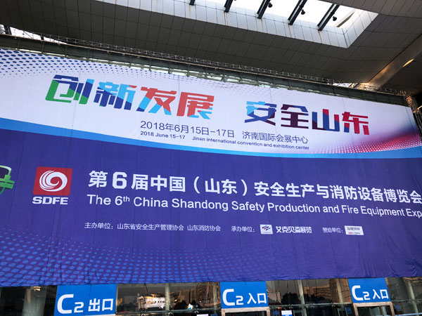 北京泰和通商貿(mào)易有限公司