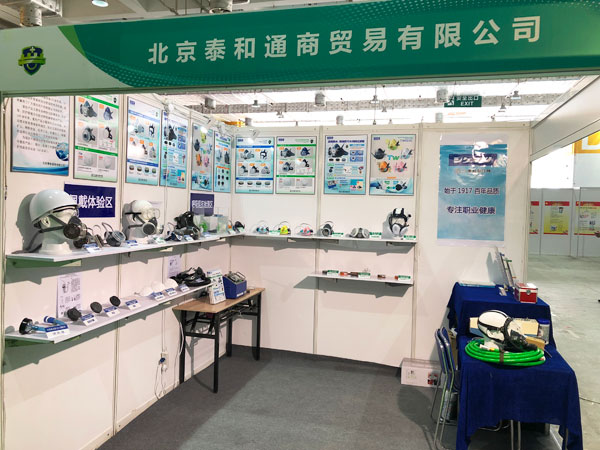 北京泰和通商貿(mào)易有限公司