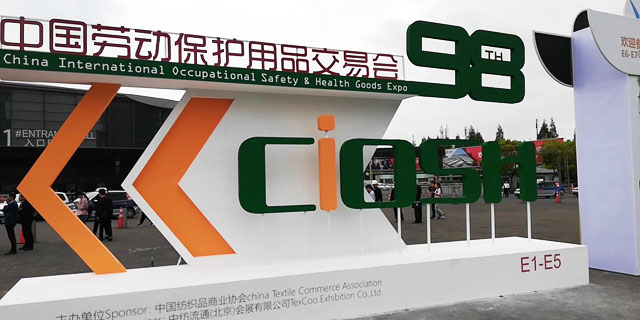 北京泰和通商貿(mào)易有限公司