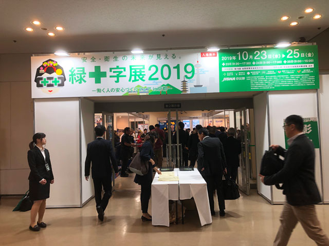 北京泰和通商貿易有限公司