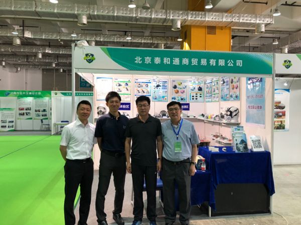 第6屆中國(guó)安全生產(chǎn)與消防設(shè)備博覽會(huì)